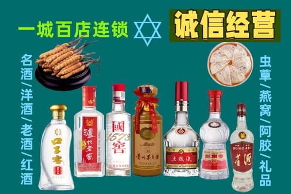 滨州回收五粮液酒瓶