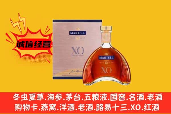 滨州上门回收马爹利价格