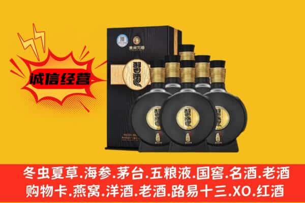 滨州上门回收习酒价格