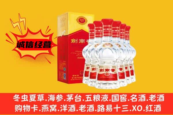 滨州上门回收水晶剑价格