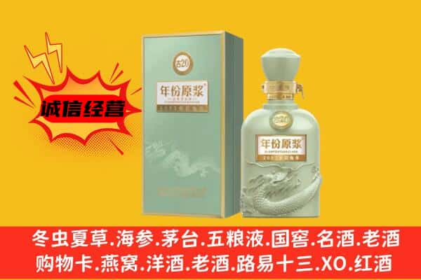 滨州上门回收古井贡酒价格