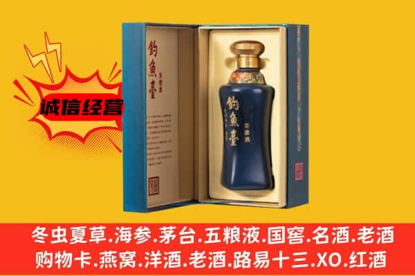 滨州回收钓鱼台