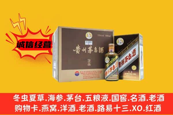 滨州回收彩釉茅台酒