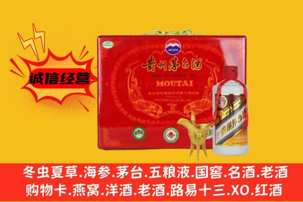 滨州回收80年份茅台酒