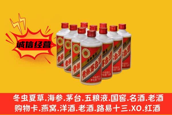 滨州回收80年代茅台酒