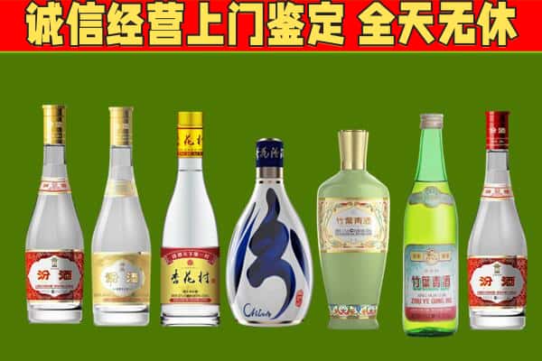 滨州回收汾酒怎么报价